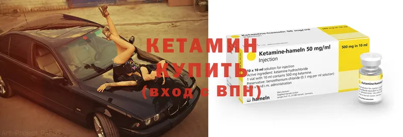 Кетамин VHQ  где продают наркотики  Апатиты 